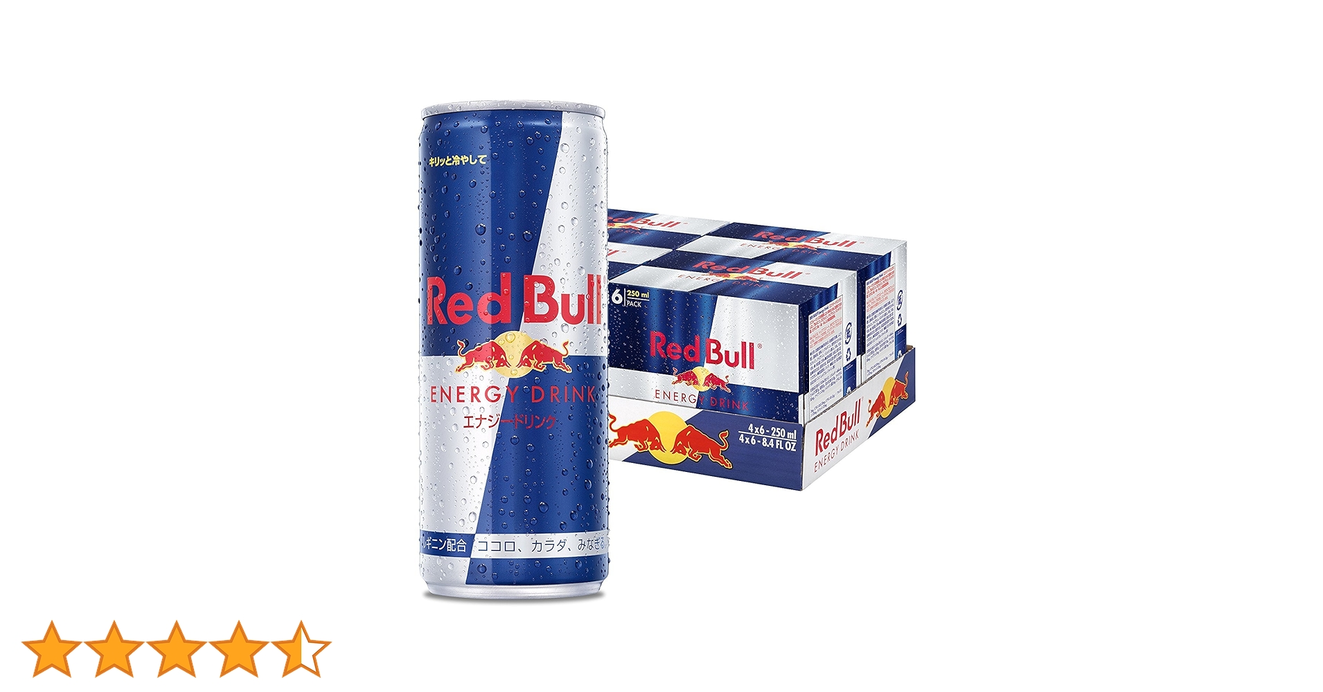 Amazon.co.jp: レッドブルエナジードリンク 250ml×48本(2ケース